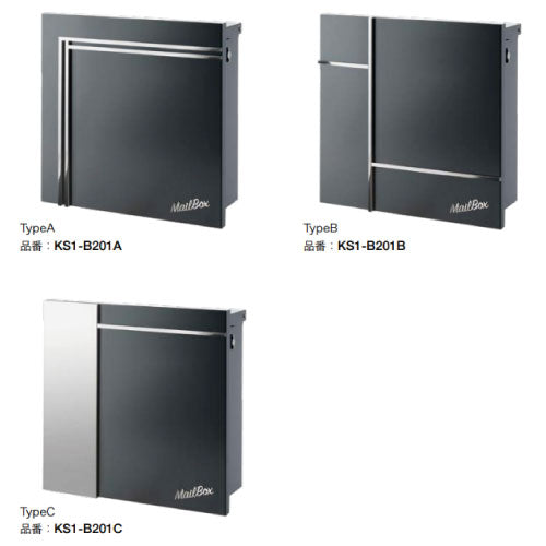 郵便ポスト・ソリーディア（壁付け/3Type）[P-1552]