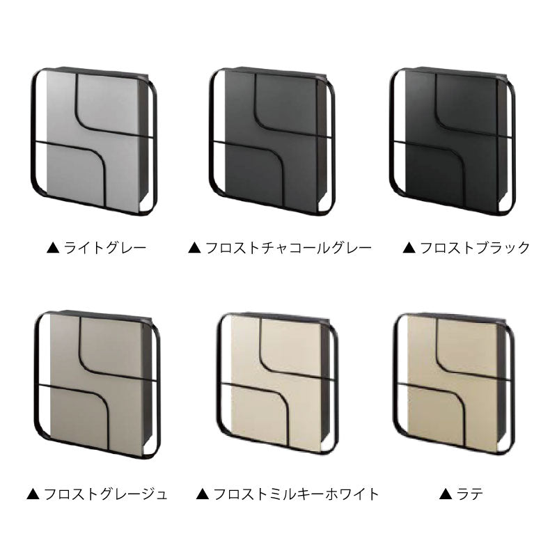 郵便ポスト・オーパス エムシーエム2（MCM2 1 カラー：5色）[P-1588]