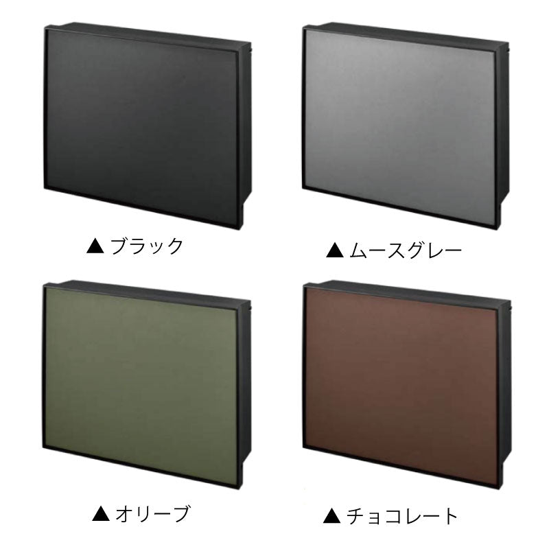 郵便ポスト・パーサス レザー（カラー：4色）[P-1592]