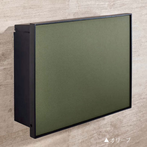 郵便ポスト・パーサス レザー（カラー：4色）[P-1592]