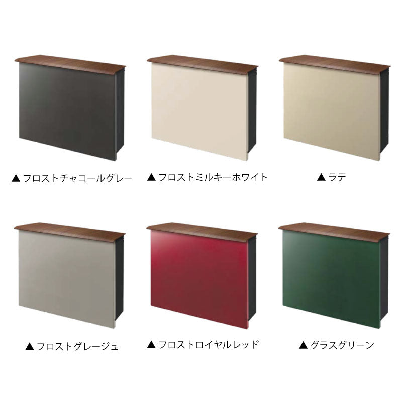 郵便ポスト・パーサス カンパーニュ（カラー：6色）[P-1608]