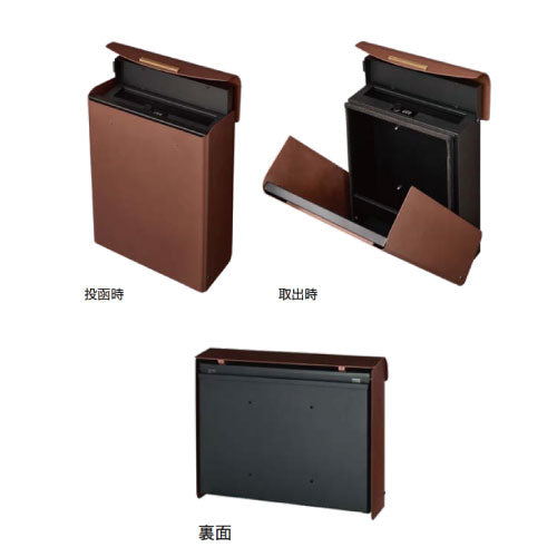 郵便ポスト・ヴェッキオ type1[P-1630]