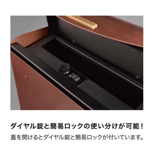 郵便ポスト・ヴェッキオ type1[P-1630]