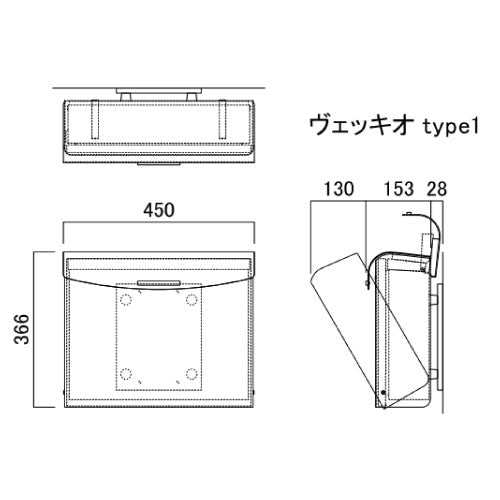 郵便ポスト・ヴェッキオ type1[P-1630]