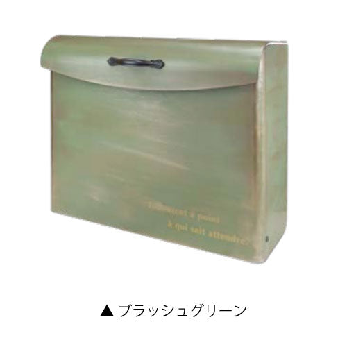 郵便ポスト・ブランチ type1（カラー：4色）[P-1633]