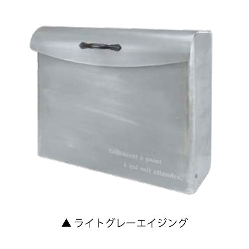 郵便ポスト・ブランチ type1（カラー：4色）[P-1633]