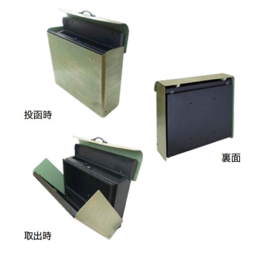 [今だけ商品価格から30％OFF］郵便ポスト・ブランチ type2（カラー：4色）[P-1637]