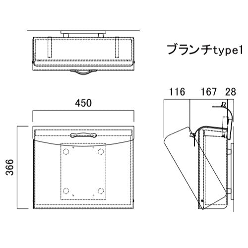 郵便ポスト・ブランチ type1（カラー：4色）[P-1633]