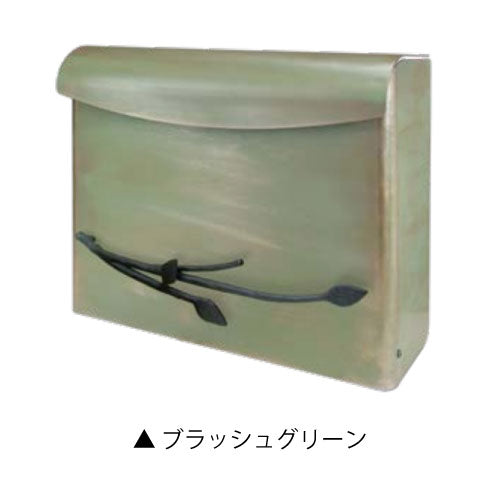 [今だけ商品価格から30％OFF］郵便ポスト・ブランチ type2（カラー：4色）[P-1637]