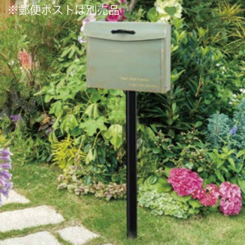 郵便ポスト・ブランチ用オプションスタンド[P-1641]