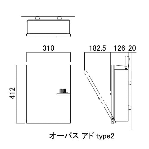 郵便ポスト・オーパス アド type2（カラー：10色）[P-1676]