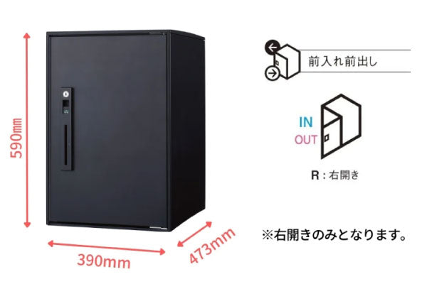 宅配ボックス Panasonic コンボライト 据置仕様 ミドルタイプ[P-1688]