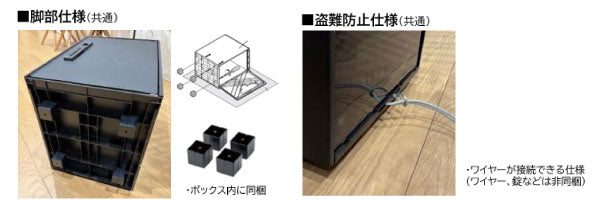 宅配ボックス Panasonic コンボライト 据置仕様 ミドルタイプ[P-1688]