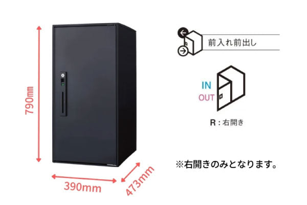宅配ボックス Panasonic コンボライト 据置仕様 ラージタイプ[P-1689]
