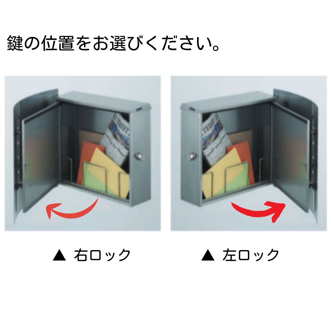 郵便ポスト・ドイツ製マックスノブロック・壁掛型ポスト・ベガス（カラー：6色）[P-321]