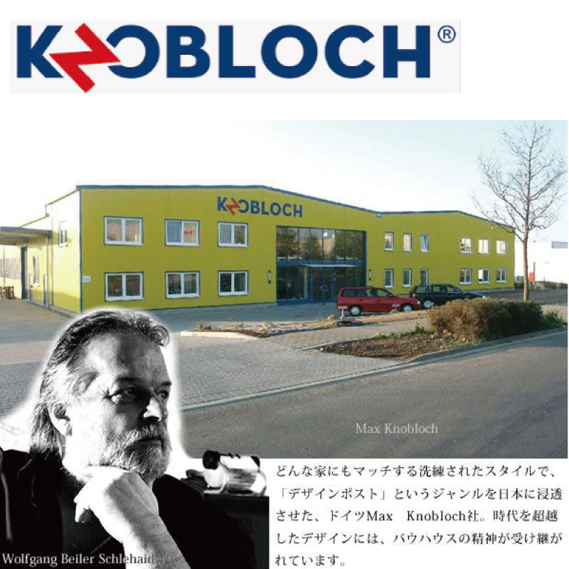 郵便ポスト・ドイツ製マックスノブロック・壁掛型ポスト・ティンブク（カラー：9色）[P-277]