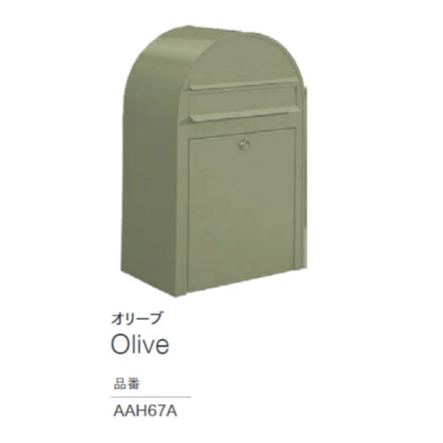 郵便ポスト・ボビ （カラー：12色）前入れ前出しタイプ[P-407]