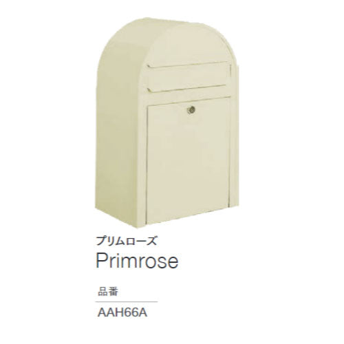 郵便ポスト・ボビ （カラー：12色）前入れ前出しタイプ[P-407]