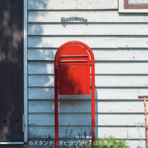 郵便ポスト・ボビ （カラー：12色）前入れ前出しタイプ[P-407]