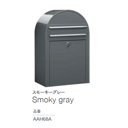 郵便ポスト・ボビ （カラー：12色）前入れ前出しタイプ[P-407]