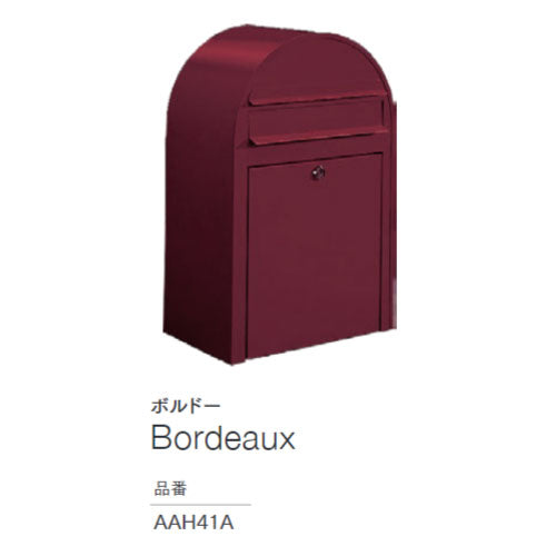 郵便ポスト・ボビ （カラー：12色）前入れ前出しタイプ[P-407]