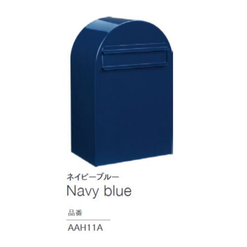 郵便ポスト・ボンボビ（カラー：7色）前入れ後出しタイプ[P-421]