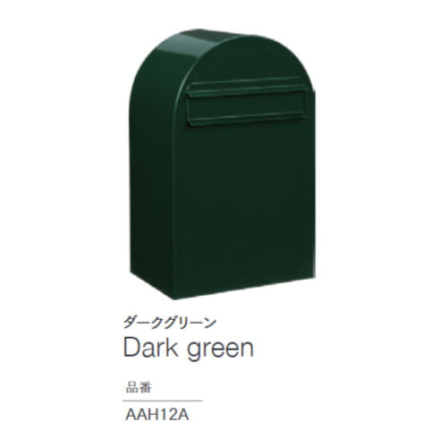 郵便ポスト・ボンボビ（カラー：7色）前入れ後出しタイプ[P-421]