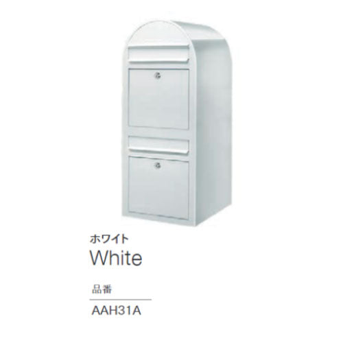 郵便ポスト・ボビデュオ（カラー：4色）前入れ前出し[P-428］