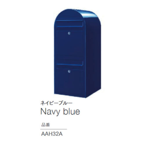 郵便ポスト・ボビデュオ（カラー：4色）前入れ前出し[P-428］