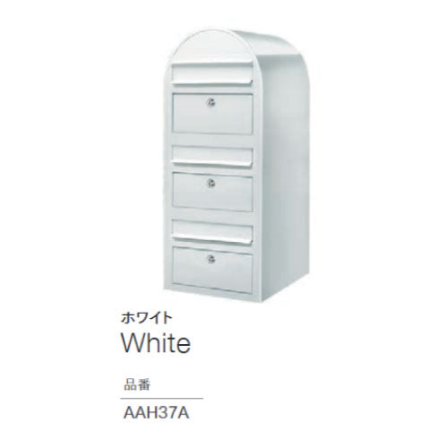 郵便ポスト・ボビトリオ（カラー：4色）前入れ前出し[P-430］