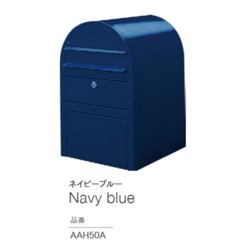 郵便ポスト・スイスボビ（カラー：2色）前入れ前出し[P-588］