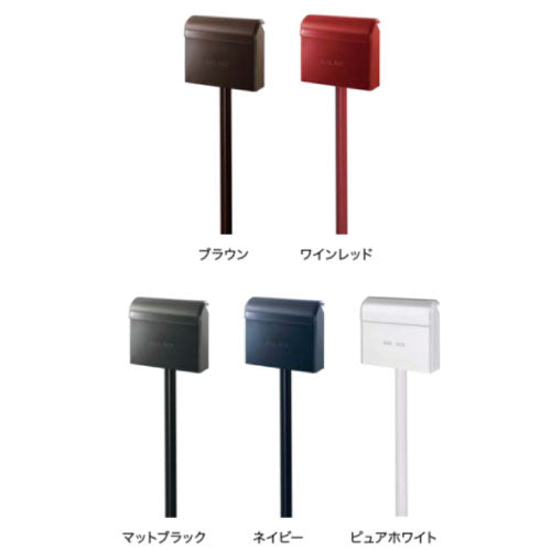 [今だけ商品価格から30％OFF］郵便ポスト・ライク専用アルミ ワンスタンド[P-719]
