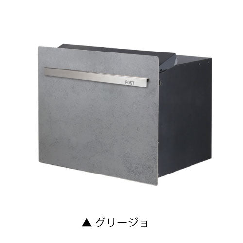 郵便ポスト・ノイエキューブ ラミナム （ロング/埋め込み仕様/本体カラー：6色）[P-754]