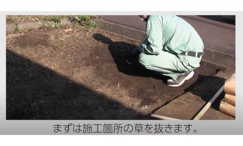 固まる土・防草・舗装土「楽土25kg」完全無機素材[G-218]