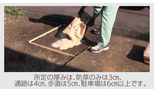 固まる土・防草・舗装土「楽土25kg」完全無機素材[G-218]