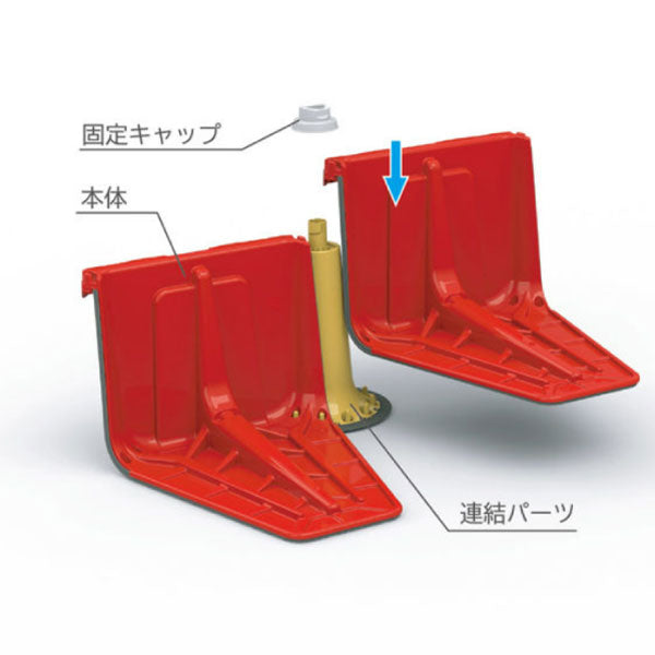 洪水・豪雨対策に！ 自由自在に設置可能！プラバリア（止水板）連結パーツ（黄） 頭部キャップ付き SPBCPY[SA-018］
