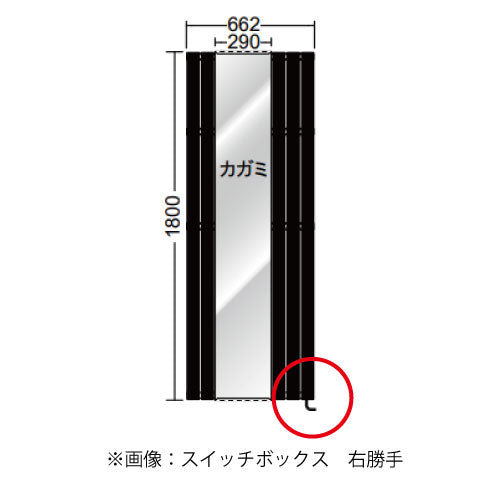 タオルウォーマーMXER662L (H)1800×(W)662 リラインス社[TW-050]