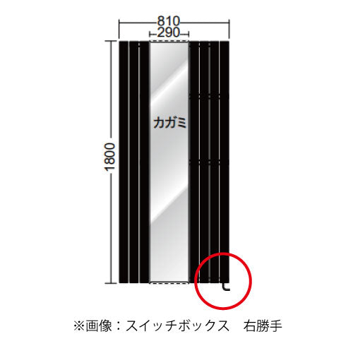 タオルウォーマーMXER810L (H)1800×(W)810 リラインス社[TW-051]