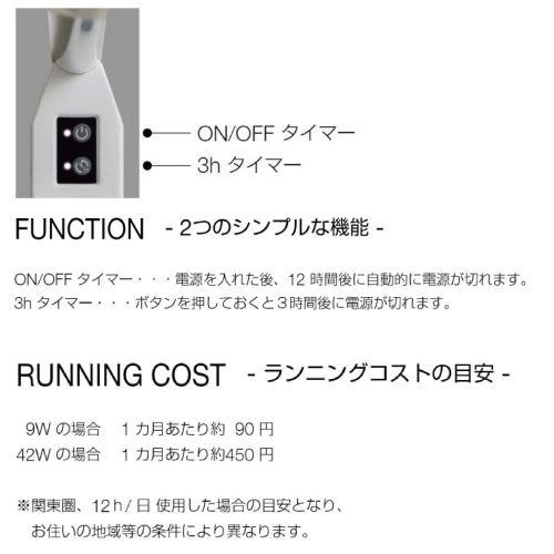 電気タオルウォーマー HOT-eRACK Round Type（直結型）HER1-RD350/1S（WC/BC）[TW-054］