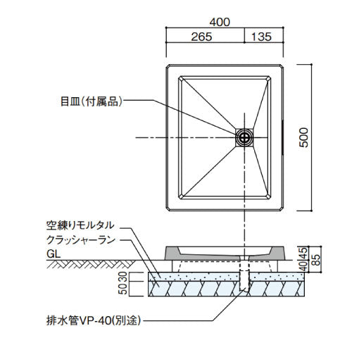 ファミエンテ・パン　プレート （パン・水受け）[W-051]