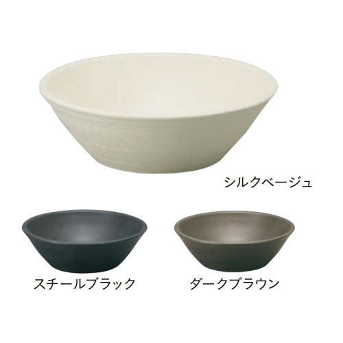 陶芸ポット・セレス（パン・水受け）[W-124]