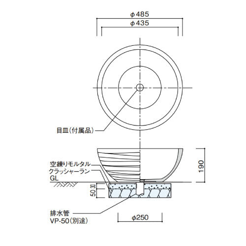 陶芸ポット・若草（わかくさ）（パン・水受け）[W-126]