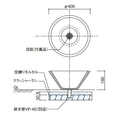 ファミエンテパン・フレア（パン・水受け）[W-194]