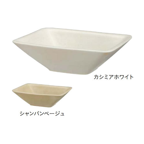 陶芸ポット・カレ（パン・水受け）[W-198]