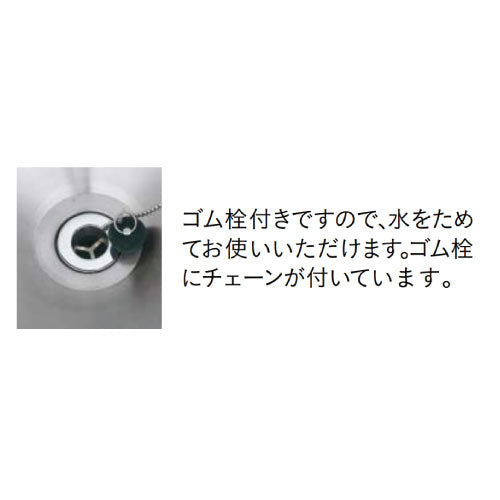 フィーノポット直径450（パン・水受け）[W-231]