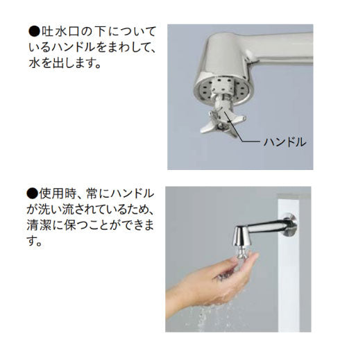 立水栓 スプレスタンド50トール ハイジーン　（シルバー）[W-671]