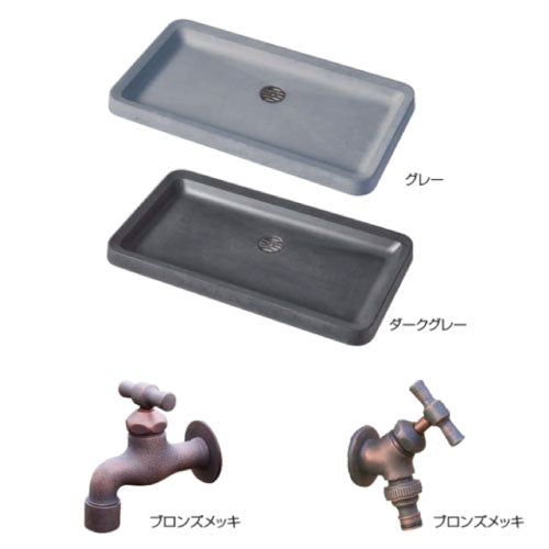 水栓柱：ベベル・ガーデンパン ベベル ヒラ（蛇口・補助蛇口付）[W-673]（北海道・離島不可）