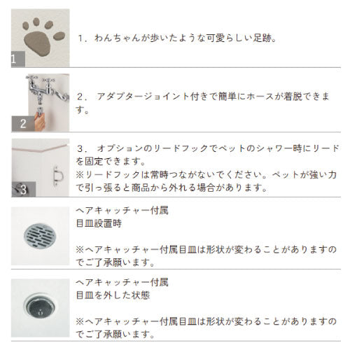 立水栓ユニット シカクル（シャワーヘッド付水栓金具：混合水栓用・カランパイプあり） [W-676]