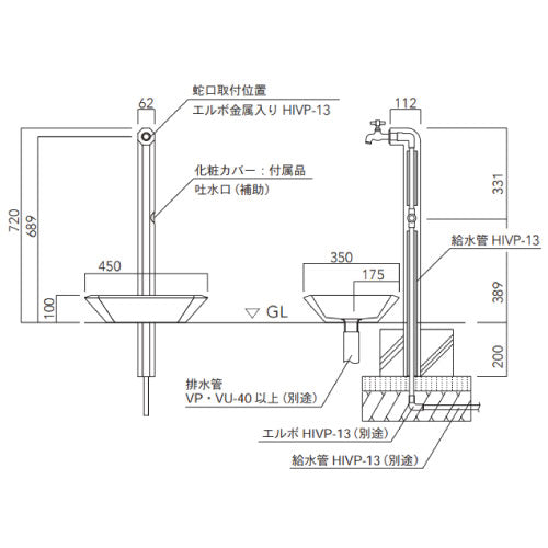 水栓柱：シェーブ ベントPlanB（立水栓・ガーデンパン・蛇口・補助蛇口付）[W-685]
