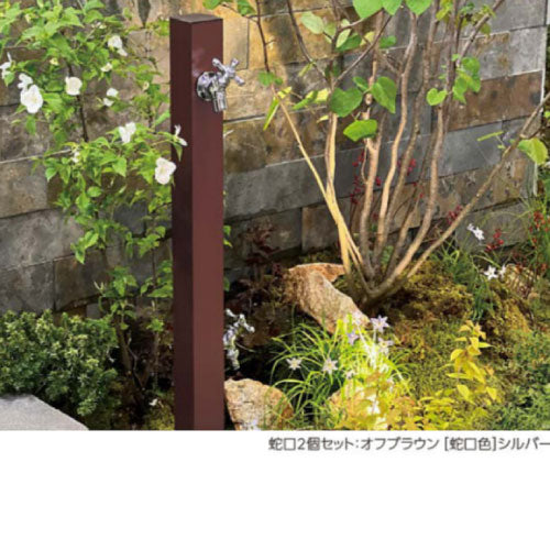 スプレスタンド60ソリッド 左右仕様 カラー：5色（蛇口2個）ウォータースタンド 立水栓 水栓柱 ユニソン[W-714］（北海道・離島不可）